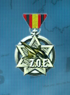 AC3D Medal 14 Zone of Endless.png