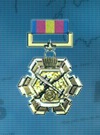 AC3D Medal 20 Fighter's Honor.png