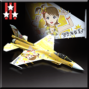 F-2A -AMI- Icon.png