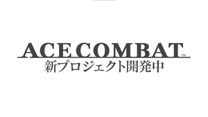 Next Ace Combat.png