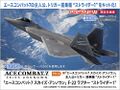 1/48 F-22 Raptor "Strider 1" (May 2023)[29]