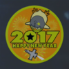 Happy New Year 2017 Emblem.png