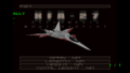 ACE2 XFA-27 Display.png