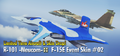 Banner advertising the aircraft and the F-15E Event Skin #02