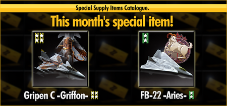 Special Supply Griffon Aries Banner.png