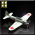 A6M5 -Flying Aces- Infinity icon.png