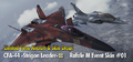Banner advertising the aircraft and the Rafale M Event Skin #01