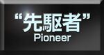 Pioneer Title.jpg