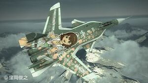 Su-47 -THE IDOLMASTER MIKI-EX-.jpg