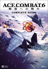 AC6 Complete Guide Cover.jpg