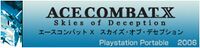 Ace Combat X Skies of Deception Official Banner.jpg