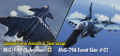 Banner advertising Event Skin #02 and the MiG-1.44 -Sulejmani-