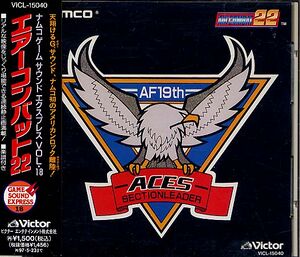 AC22OST front cover.jpg