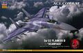 1/72 Su-33 Flanker-D "Ace Combat Scarface" (September 2015)[16]