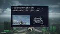 An Ace Combat 6 tutorial on switching the selected target