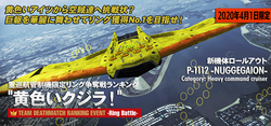 Yellow Whale Ranking Tournament Banner.png