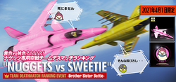 Nuggets vs Sweetie Ranking Tournament Banner.png