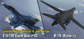 Banner advertising the aircraft and the F/A-18F Event Skin #03