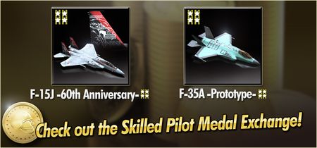 F-15J -60th Anniversary- and F-35A -Prototype- Skilled Pilot Medal Exchange Banner.png