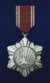 AC6 Needle's Eye Medal.png