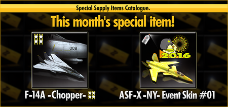 Special Supply F-14A -Chopper- ASF-X -NY- Event Skin 01 Banner.png