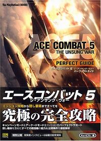 Ace Combat 5 The Unsung War Perfect Guide Cover.jpg