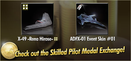X-49 -Rena Hirose- and ADFX-01 Event Skin 01 Skilled Pilot Medal Exchange Banner.png