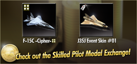 F-15C -Cipher- and J35J Event Skin 01 Skilled Pilot Medal Exchange Banner.png