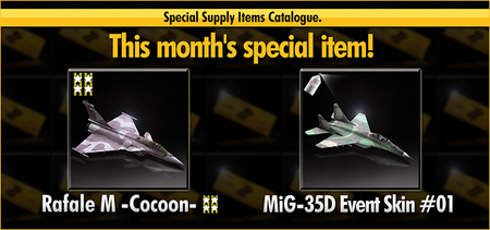Special Supply Rafale M -Cocoon- MiG-35D Event Skin 01 Banner.png