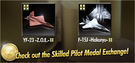 YF-23 -Z.O.E.- and F-15J -Hakuryu- Skilled Pilot Medal Exchange Banner.png