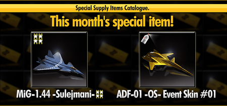 Special Supply MiG-1.44 -Sulejmani- and ADF-01 -OS- Event Skin 01 Banner.png