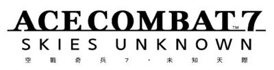Ace Combat 7- Skies Unknown Chinese logo.jpg